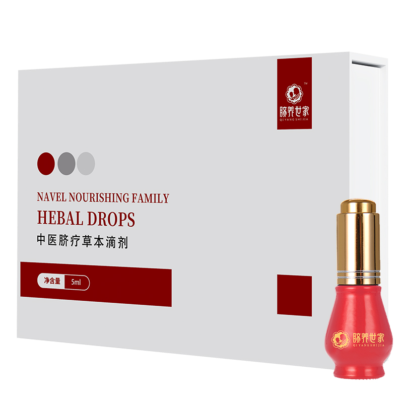 门诊小红瓶